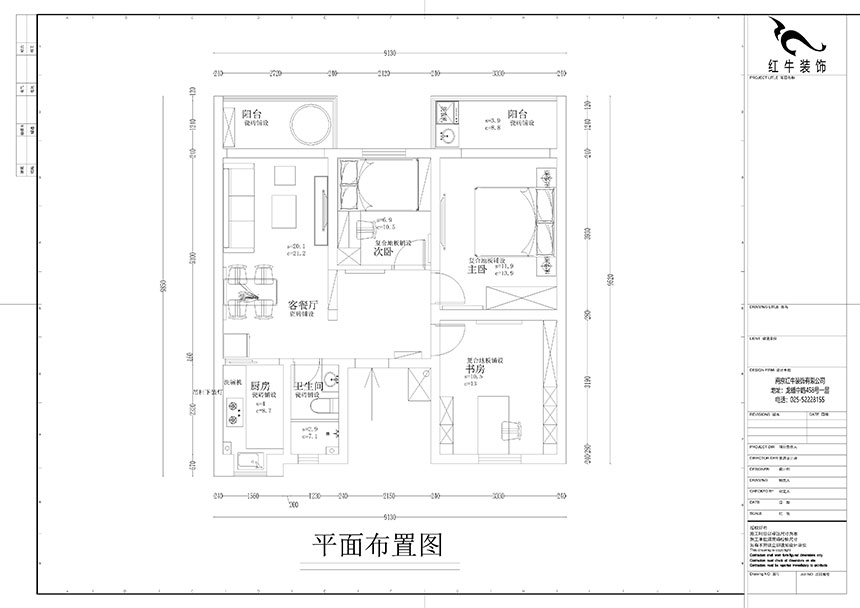 孟憲濤_良友里4-2-603-85㎡-現(xiàn)代風格_3室1廳1衛(wèi)（二手房裝修）_定制家￥89000_全包9萬00_02良友里4-603平面布置圖