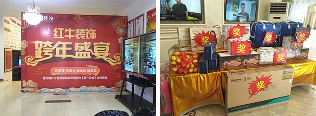 元旦三天，狂歡來襲！