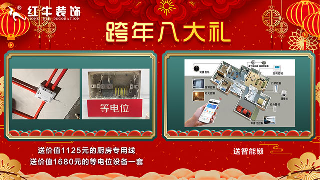 元旦三天，狂歡來襲！