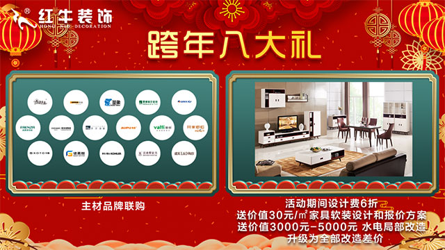 元旦三天，狂歡來襲！
