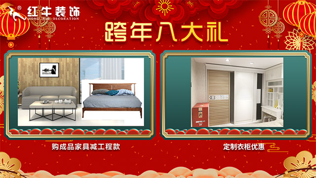 元旦三天，狂歡來襲！