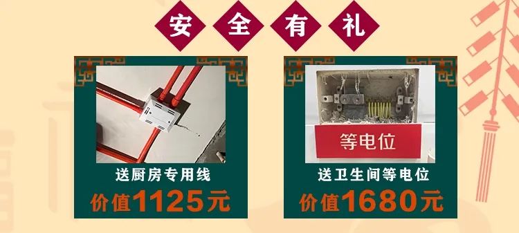 “保價”來襲|溫暖歲末 感恩答謝 “保價”來襲|溫暖歲末 感恩答謝