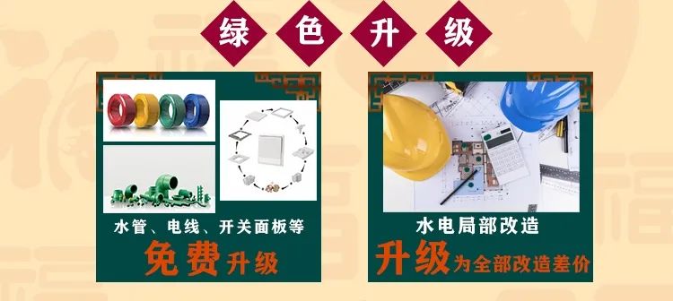 “保價”來襲|溫暖歲末 感恩答謝 “保價”來襲|溫暖歲末 感恩答謝