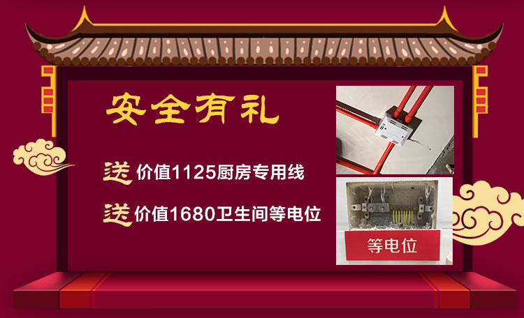 南京紅牛裝飾開工了，限時(shí)特惠搶起來！