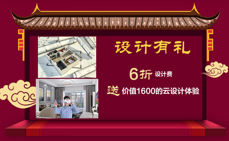 南京紅牛裝飾開工了，限時(shí)特惠搶起來！