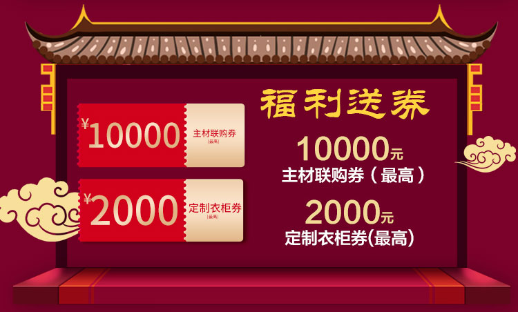 南京紅牛裝飾開工了，限時(shí)特惠搶起來！