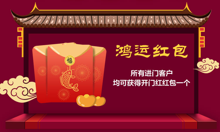 南京紅牛裝飾開工了，限時(shí)特惠搶起來！