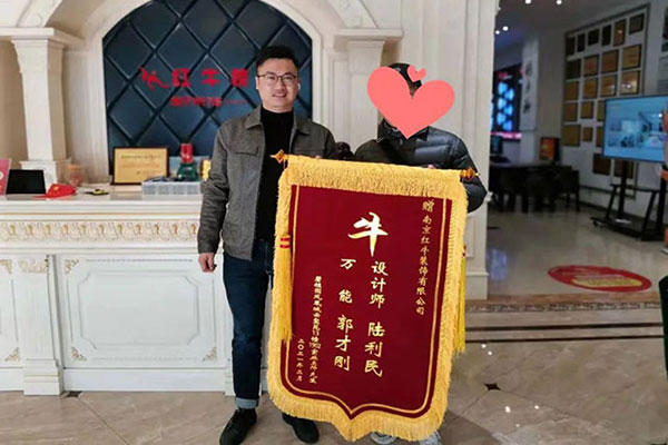 2021年2月19日春節(jié)后開工第一天，客戶錦旗送到，牛?。。? >
                        </a>
                        <div   id=