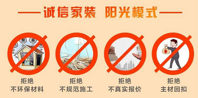 品質(zhì)315｜“誠信家裝，質(zhì)惠萬家”活動即將開始！更有多重好禮等你哦~