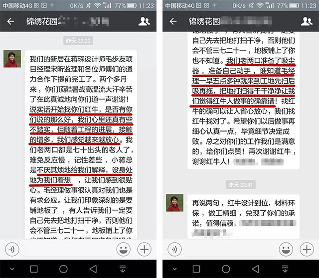 品質(zhì)315｜“誠信家裝，質(zhì)惠萬家”活動即將開始！更有多重好禮等你哦~
