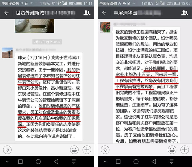 品質(zhì)315｜“誠信家裝，質(zhì)惠萬家”活動即將開始！更有多重好禮等你哦~