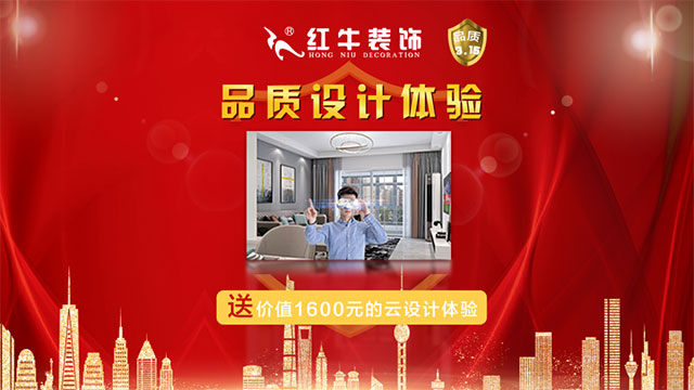 品質(zhì)315｜“誠信家裝，質(zhì)惠萬家”活動即將開始！更有多重好禮等你哦~