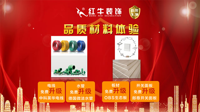 品質(zhì)315｜“誠信家裝，質(zhì)惠萬家”活動即將開始！更有多重好禮等你哦~