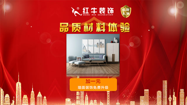 品質(zhì)315｜“誠信家裝，質(zhì)惠萬家”活動即將開始！更有多重好禮等你哦~