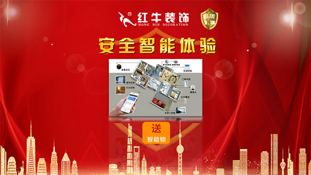 品質(zhì)315｜“誠信家裝，質(zhì)惠萬家”活動即將開始！更有多重好禮等你哦~