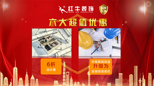 品質(zhì)315｜“誠信家裝，質(zhì)惠萬家”活動即將開始！更有多重好禮等你哦~
