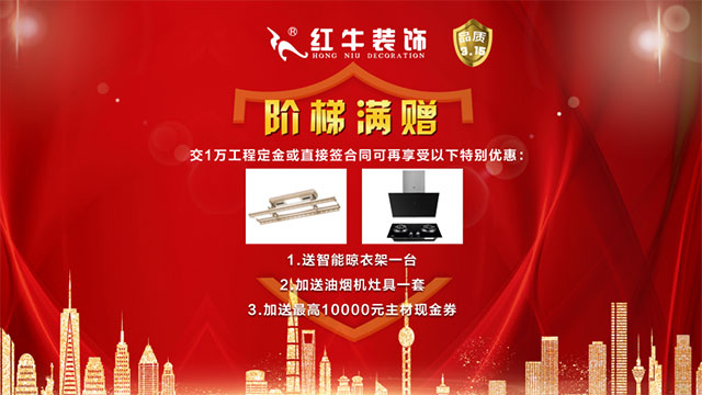 品質(zhì)315｜“誠信家裝，質(zhì)惠萬家”活動即將開始！更有多重好禮等你哦~