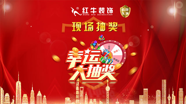 品質(zhì)315｜“誠信家裝，質(zhì)惠萬家”活動即將開始！更有多重好禮等你哦~