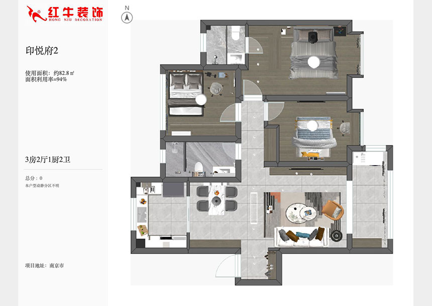 陸利民|印悅府6-2201-110㎡-現(xiàn)代風格|3室2廳2衛(wèi)|新房裝修|成品家¥157000|全包15