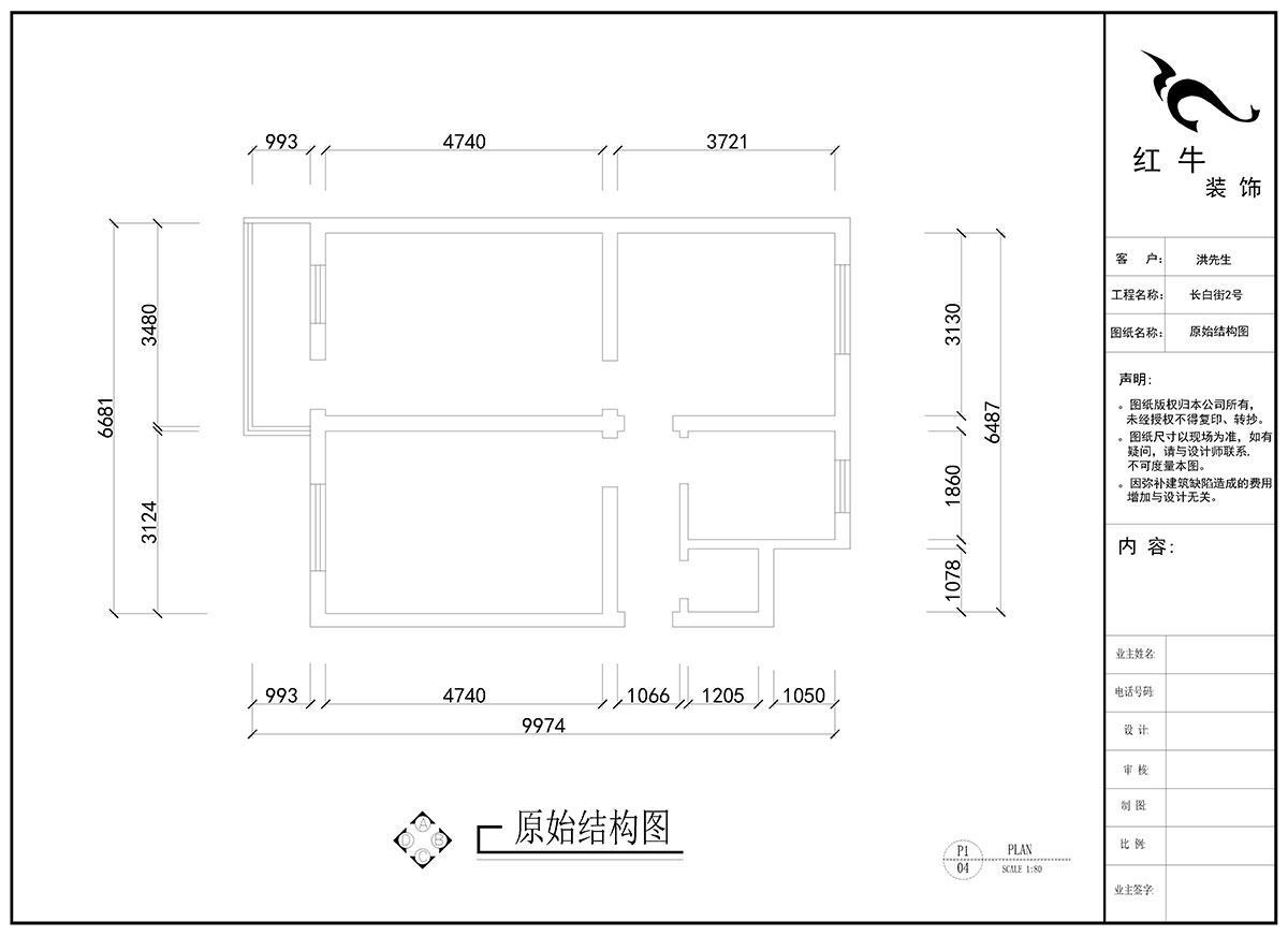 劉曉芳|長白街2號1-506-64㎡-現(xiàn)代風(fēng)格|2室2廳1衛(wèi)|老房裝修|定制家¥105600|全包10