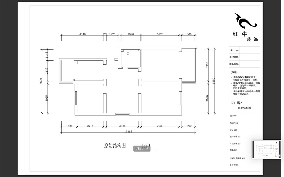 蔣?。ｉT口1號小區(qū)55-3-302-84