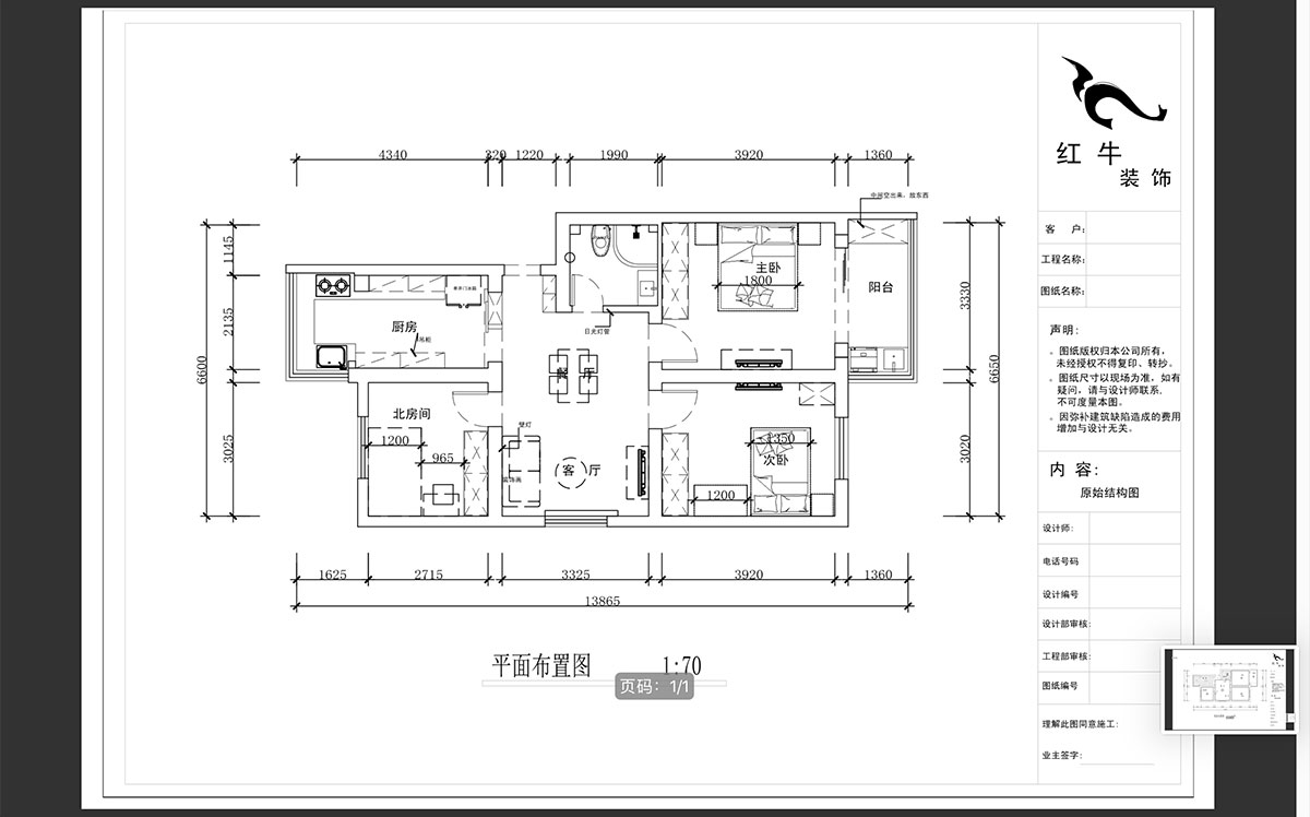 蔣?。ｉT口1號小區(qū)55-3-302-84