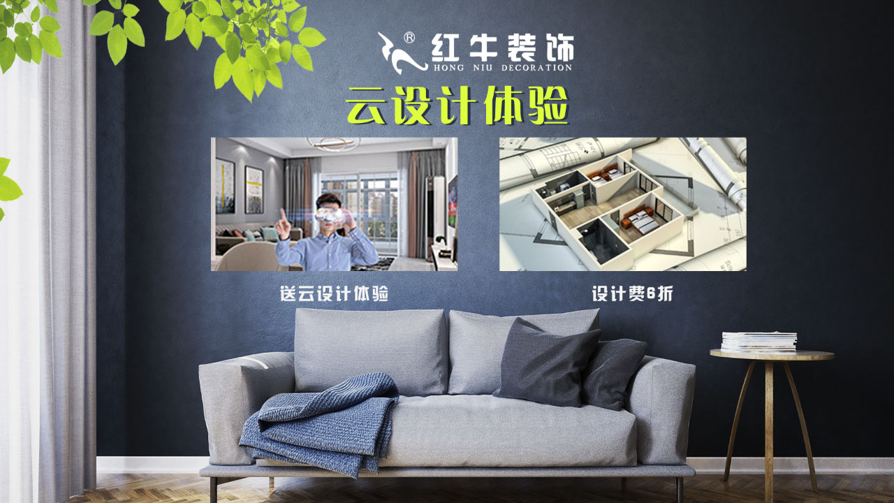 春季家裝節(jié)，綠色煥新月，優(yōu)惠享不停！
