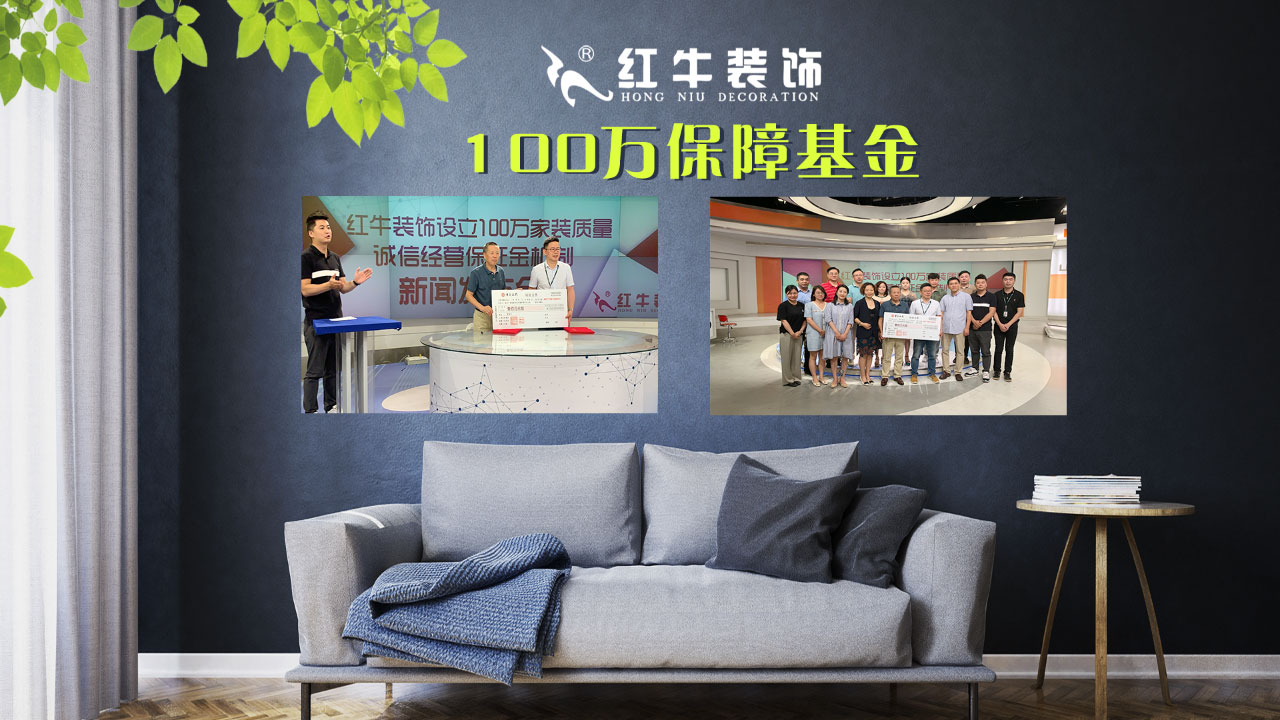 春季家裝節(jié)，綠色煥新月，優(yōu)惠享不停！