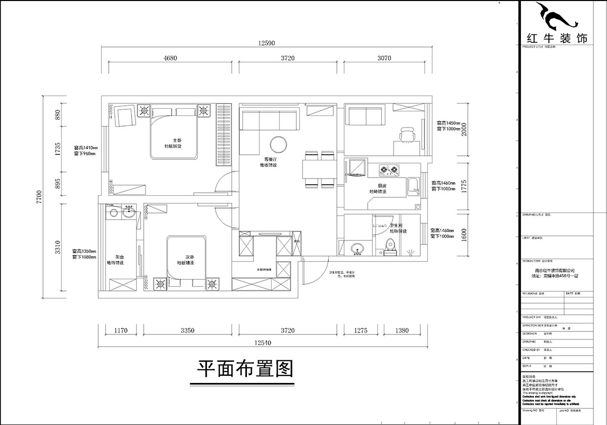 孟憲濤|苜蓿園大街238號(hào)4-3-706-88㎡-簡(jiǎn)約風(fēng)格|3室1廳1衛(wèi)|老房裝修|定制家¥135121|全包14萬|00_02平面布置圖