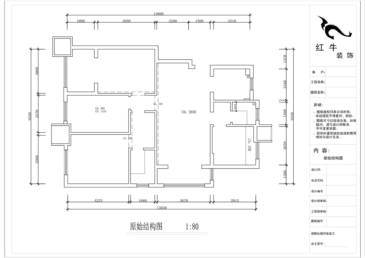 蔣?。试娙f都玲瓏樾11-601-120㎡-現(xiàn)代簡(jiǎn)約風(fēng)格｜4室2廳2衛(wèi)｜新房裝修｜定制家￥160129｜全包17萬｜00_01原始結(jié)構(gòu)圖