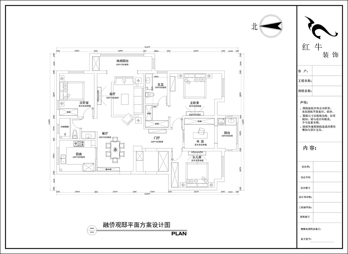 陶陽(yáng)|融僑觀邸12-201-140㎡-現(xiàn)代簡(jiǎn)約風(fēng)格|4室2廳2衛(wèi)|毛坯房裝修|定制家¥134741|全包18萬(wàn)|00_02平面布置圖