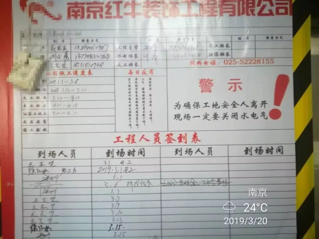 環(huán)保裝修｜施工工藝不標(biāo)準(zhǔn)，材料再環(huán)保也白搭！