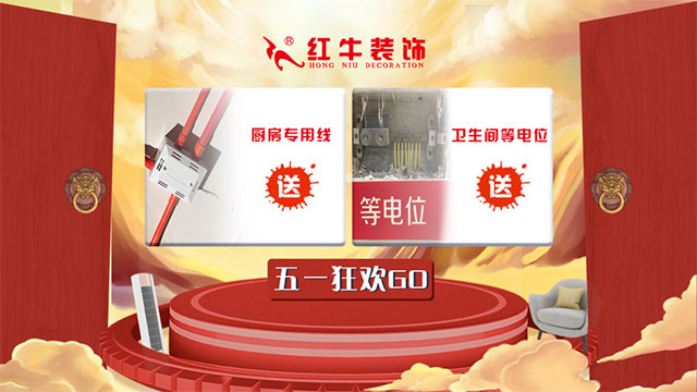 放價(jià)啦！五一家裝狂歡購(gòu)，超多豪禮免費(fèi)送！?。? title=