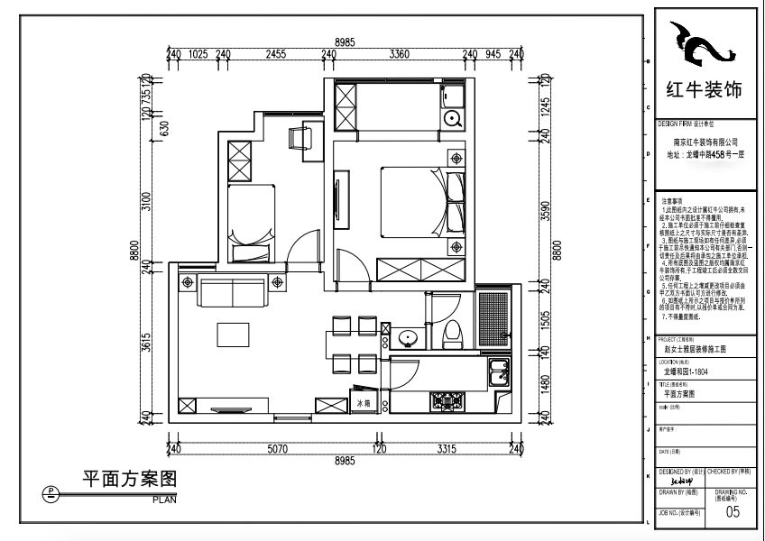 張桐瑋|龍?bào)春蛨@1-1804-64㎡-現(xiàn)代簡(jiǎn)約風(fēng)格|2室1廳1衛(wèi)|新房裝修|定制家¥87700|全包10萬(wàn)|00_02平面布置圖