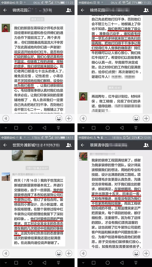 第三季｜“南京好家裝”活動(dòng)正式啟動(dòng)！