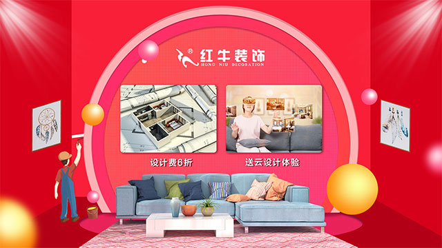 第三季｜“南京好家裝”活動(dòng)正式啟動(dòng)！