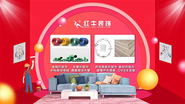 第三季｜“南京好家裝”活動(dòng)正式啟動(dòng)！