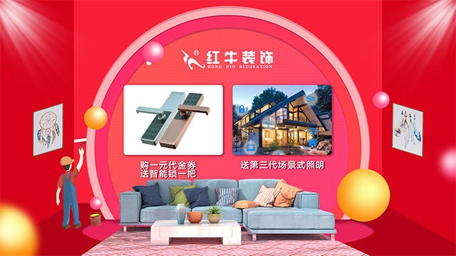 第三季｜“南京好家裝”活動(dòng)正式啟動(dòng)！