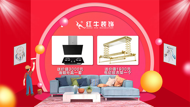 第三季｜“南京好家裝”活動(dòng)正式啟動(dòng)！