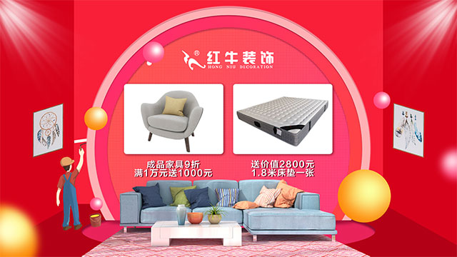 第三季｜“南京好家裝”活動(dòng)正式啟動(dòng)！