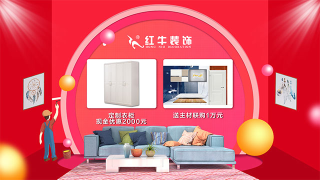 第三季｜“南京好家裝”活動(dòng)正式啟動(dòng)！