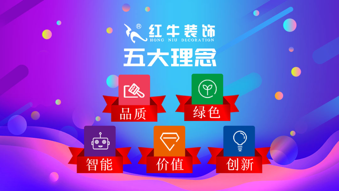 618家裝風暴｜健康養(yǎng)生墻面全城首發(fā)！