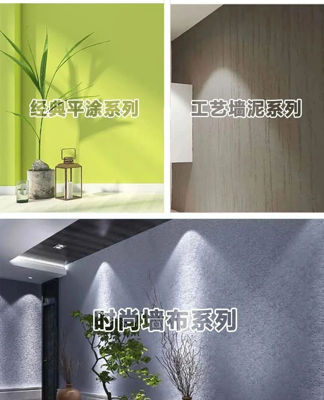 618家裝風暴｜健康養(yǎng)生墻面全城首發(fā)！