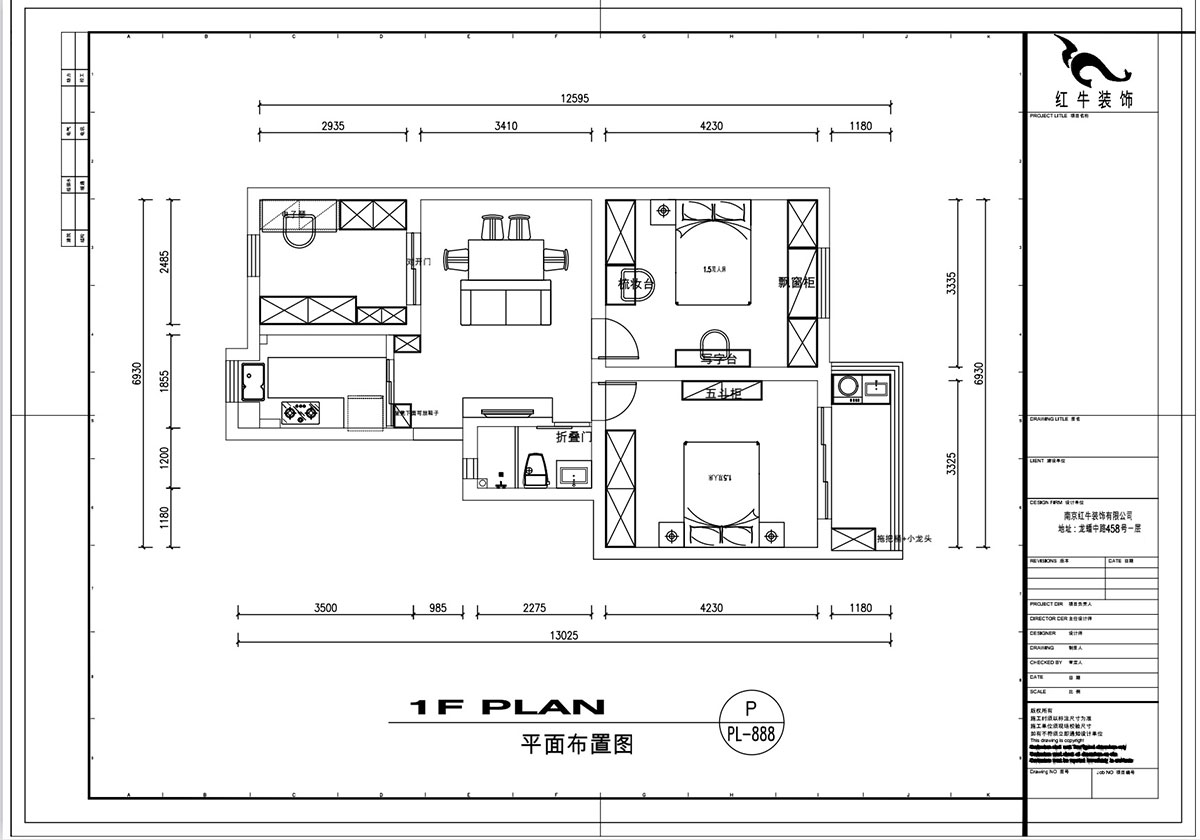 劉萍萍|龍蟠中路474號5-601-82㎡-輕奢風(fēng)格|3室2廳1衛(wèi)|老房裝修|定制家¥121320|全包11