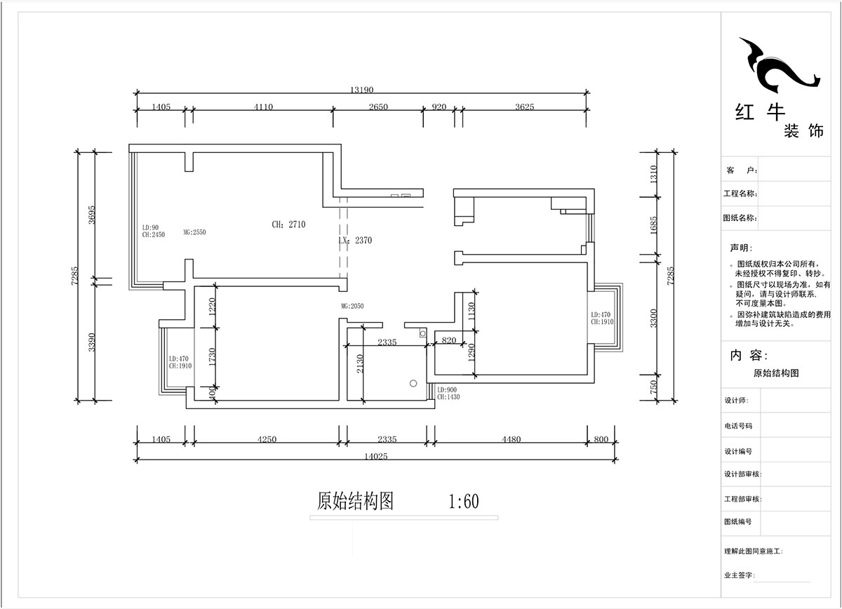 蔣?。鸹涑?-203-90㎡-現(xiàn)代簡(jiǎn)約風(fēng)格｜2室2廳1衛(wèi)｜舊房裝修｜定制家￥121293｜全包12萬(wàn)｜00_01原始結(jié)構(gòu)圖