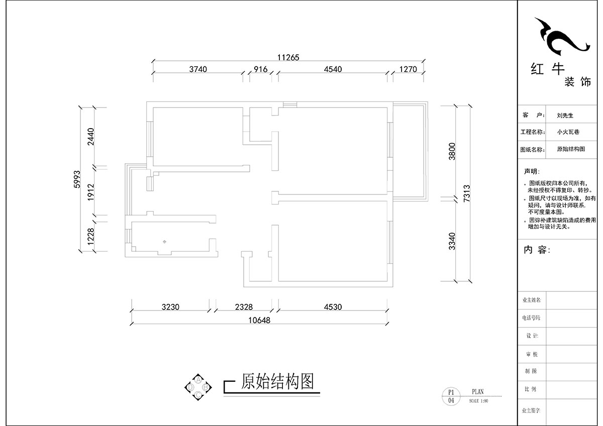 劉曉芳|小火瓦巷45號1-501-84㎡-現(xiàn)代風(fēng)格|3室2廳1衛(wèi)|老房裝修|定制家¥127000|全包12