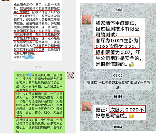 【南京紅牛裝飾24周年慶】感恩鉅惠！限量開搶?。?！