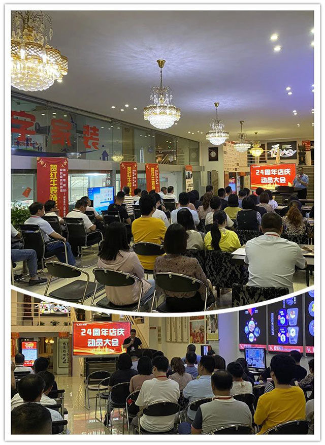 【南京紅牛裝飾24周年慶】感恩鉅惠！限量開搶?。。? title=