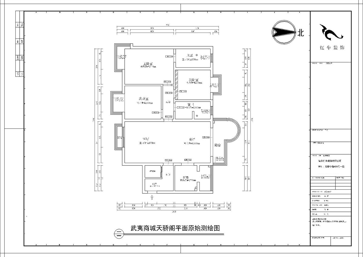 【實景案例】陶陽|武夷商城天驕閣6-2-408-142㎡-現(xiàn)代簡約風格|3室2廳2衛(wèi)|二手房裝修|定制家¥164203|全包16萬|00_01平面原始測繪圖