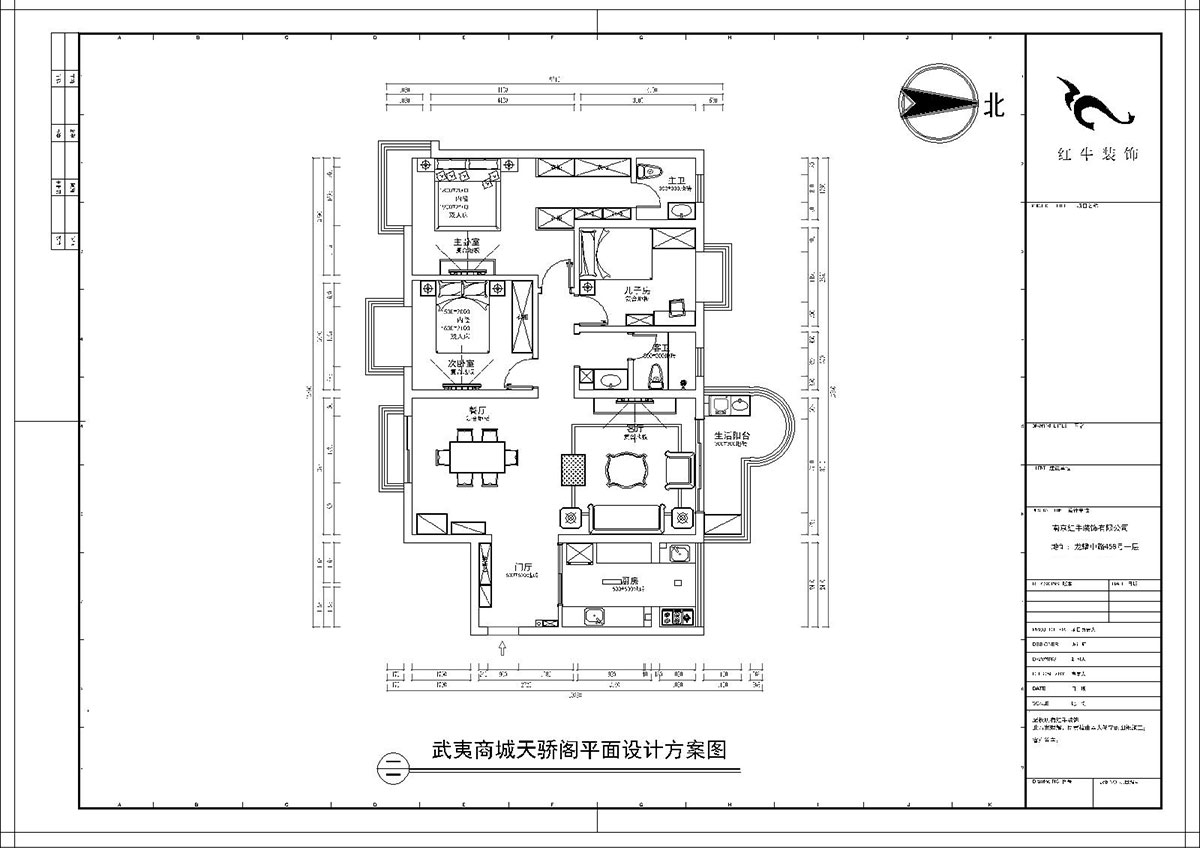 【實景案例】陶陽|武夷商城天驕閣6-2-408-142㎡-現(xiàn)代簡約風格|3室2廳2衛(wèi)|二手房裝修|定制家¥164203|全包16萬|00_02平面設(shè)計方案圖